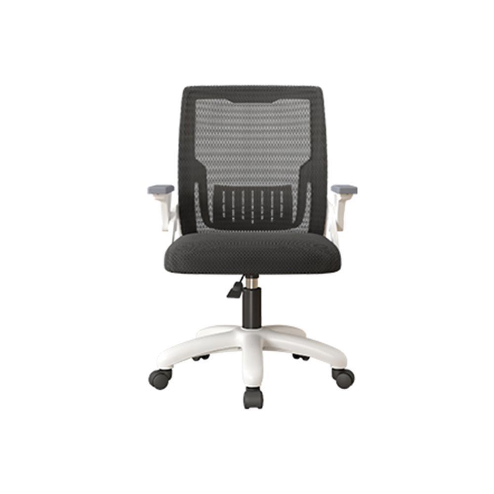 Isabel Mesh Office Chair - Miola